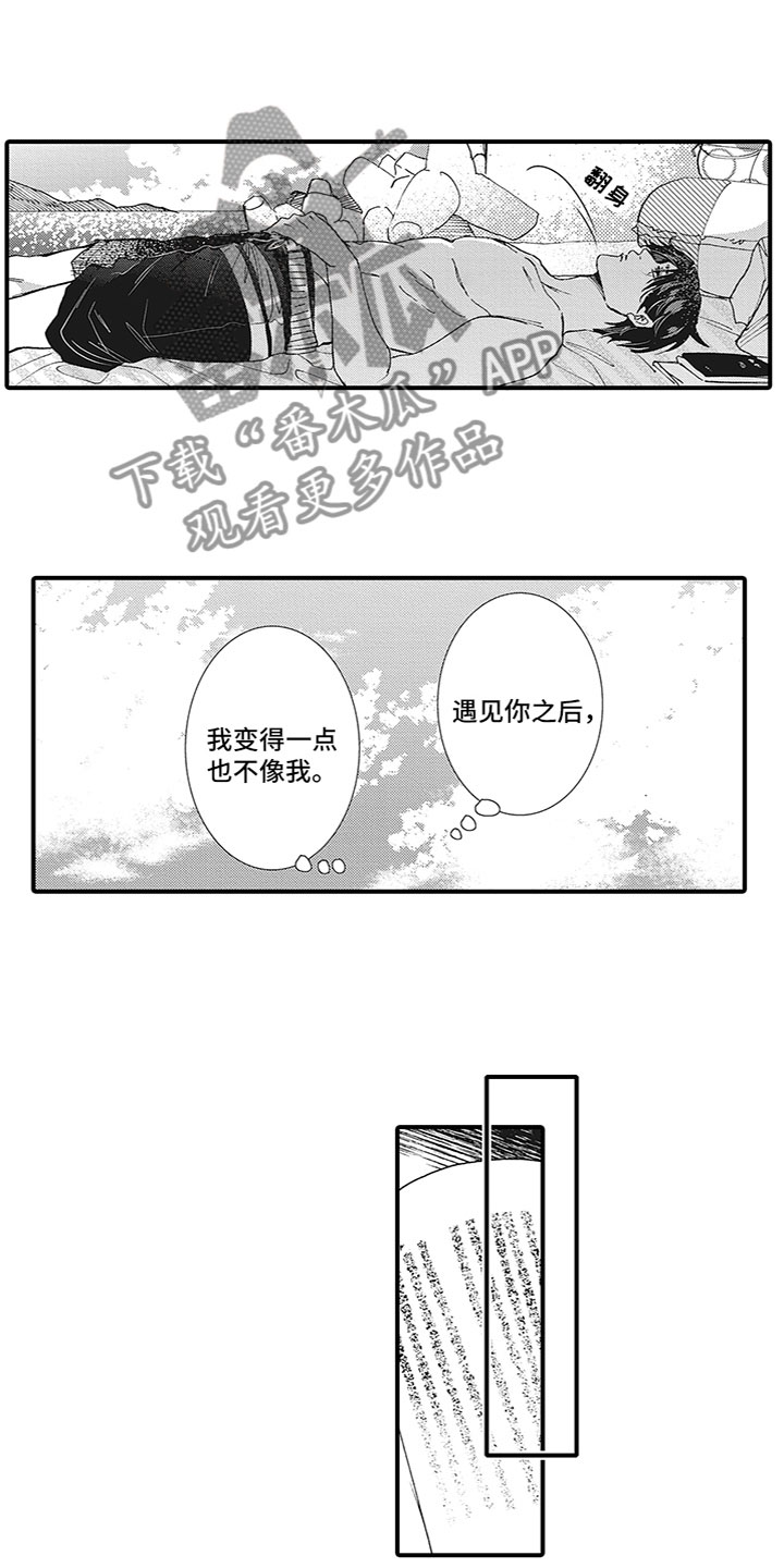 第16话5