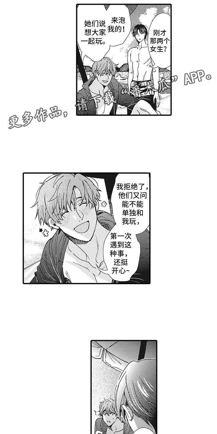 第15话0