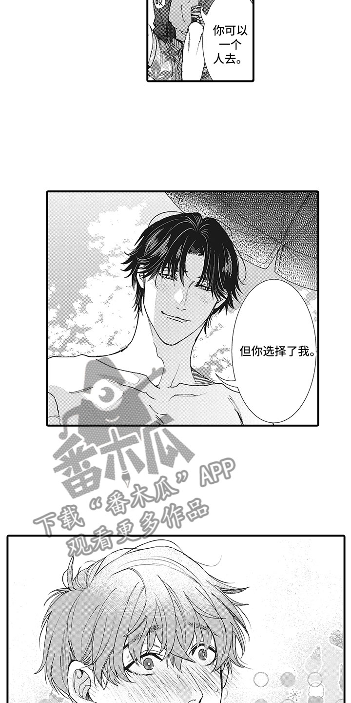 第15话1