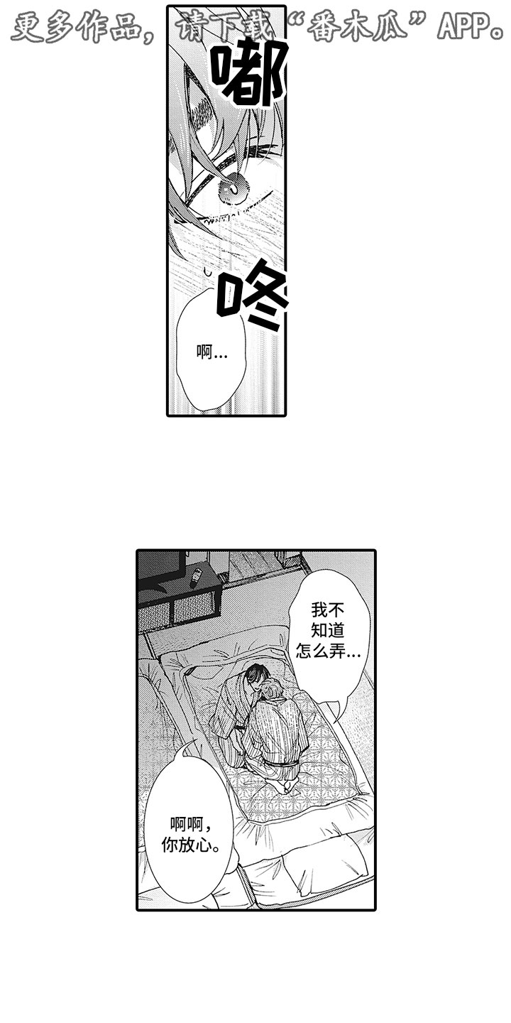 第14话0