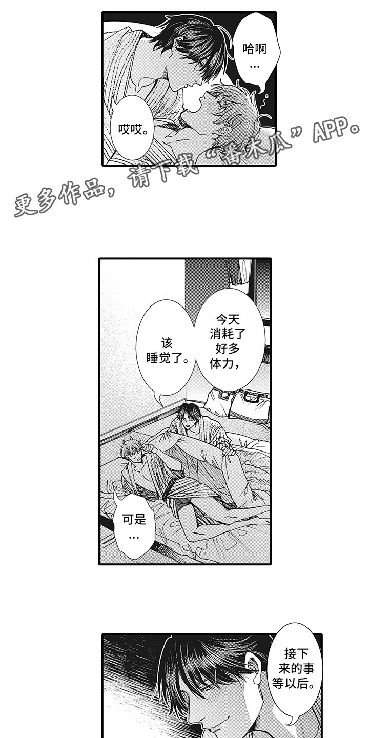 第13话0