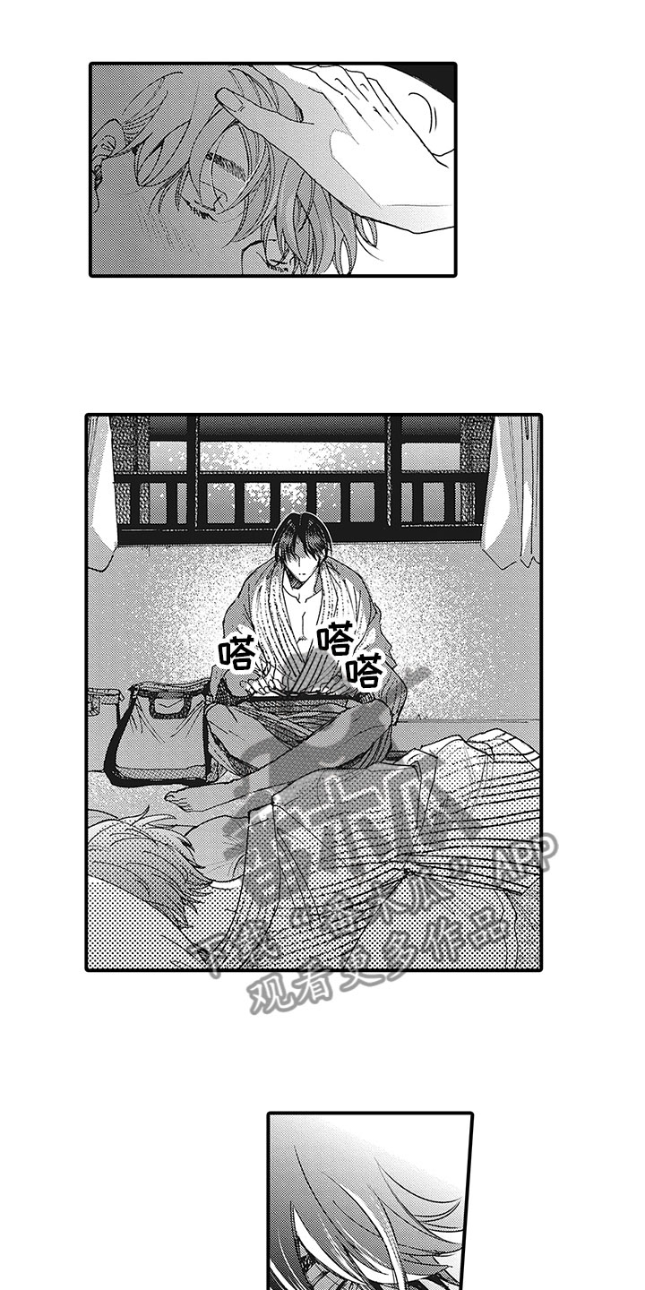 第13话5