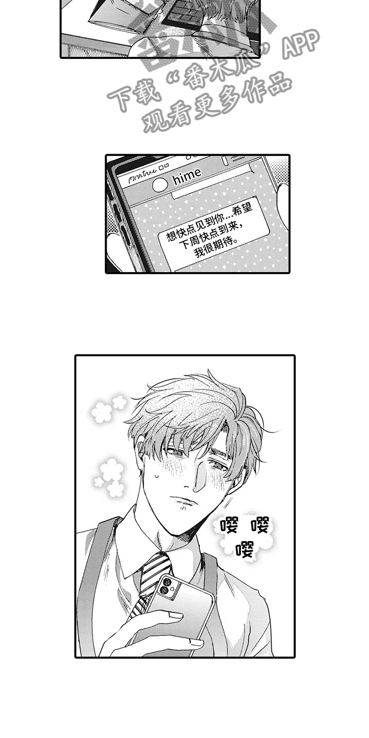 第12话1