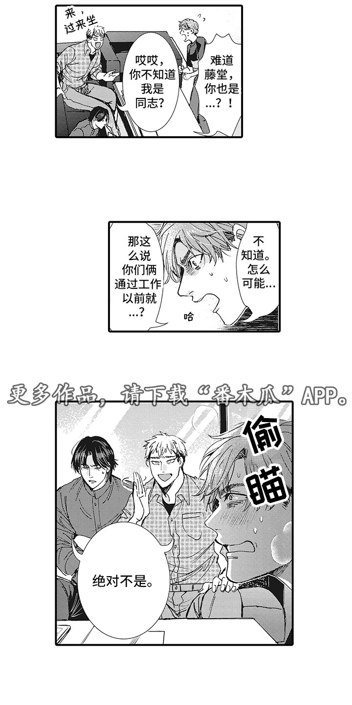 第11话0