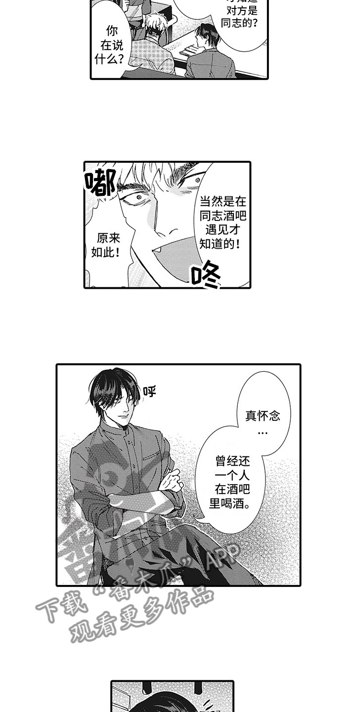第11话2