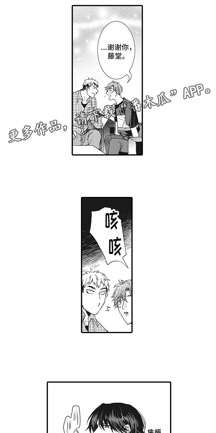 第10话0