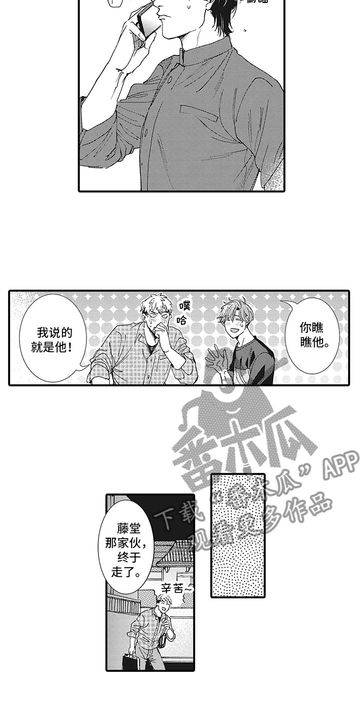 第10话1