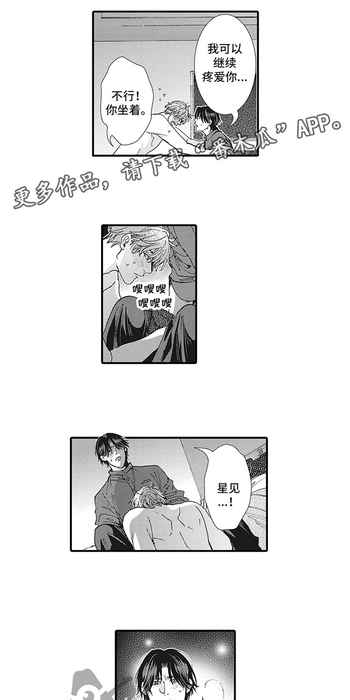 第9话0