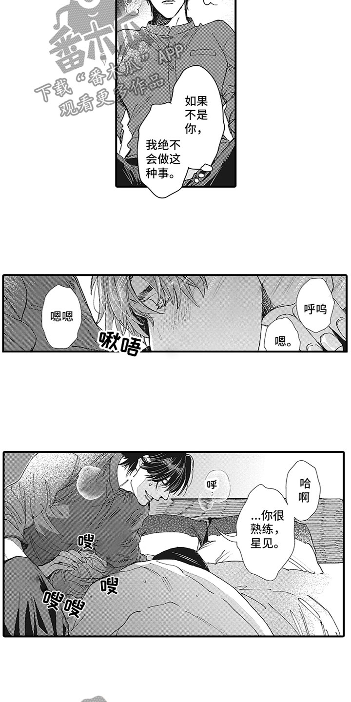 第9话1
