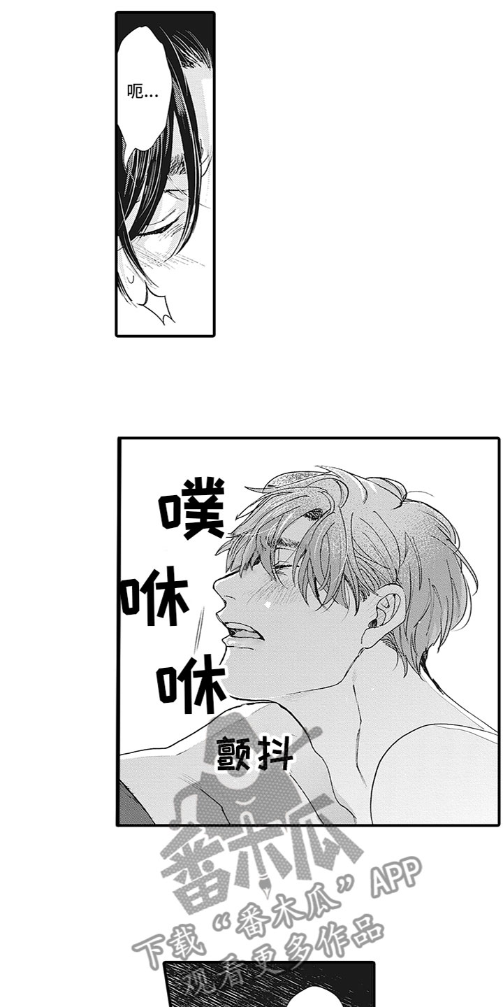 第9话3