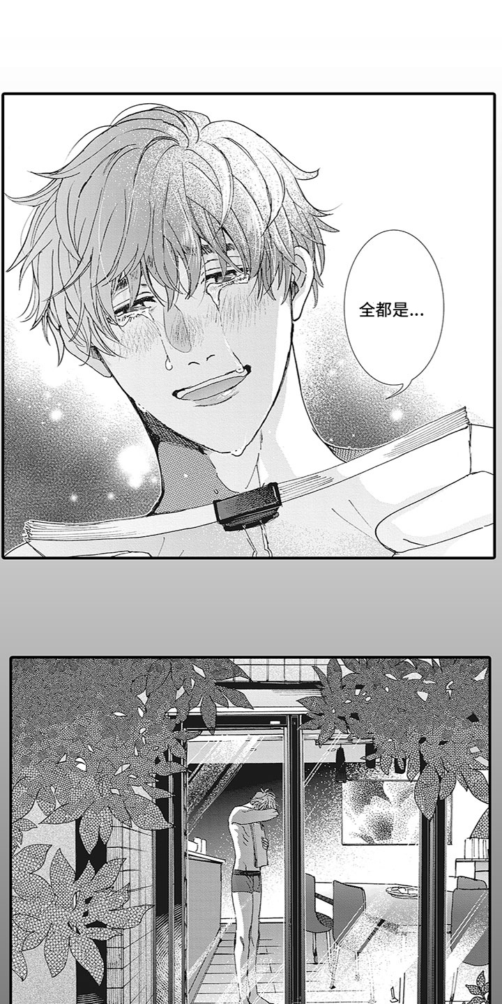 第8话4