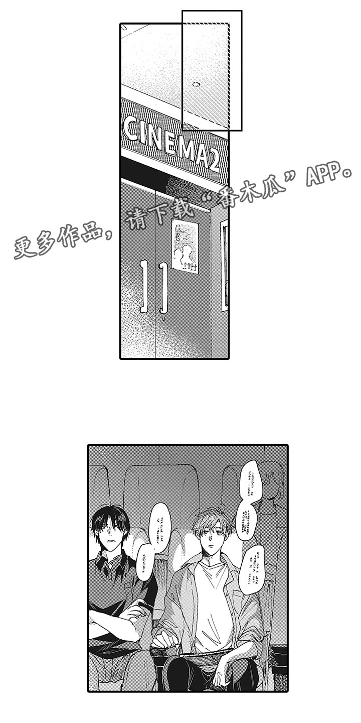 第7话0
