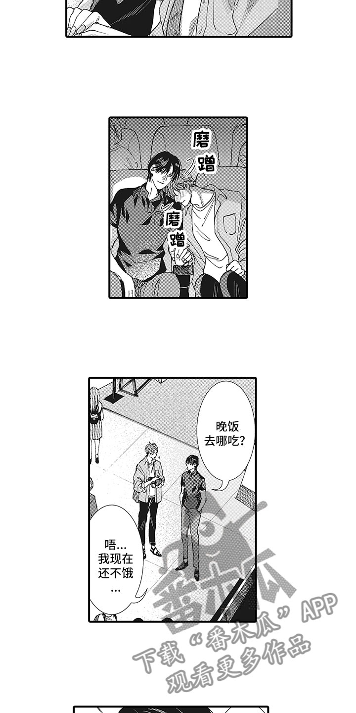 第7话2