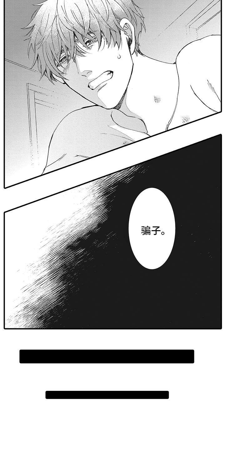 第6话3