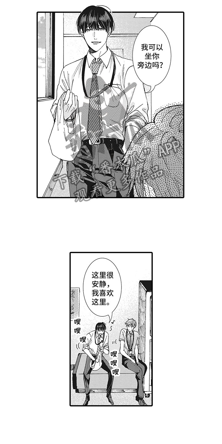 第6话5
