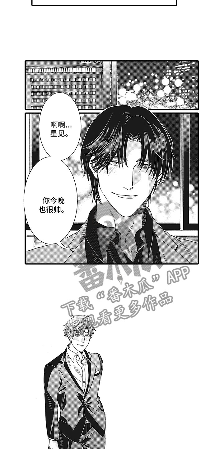 第5话6