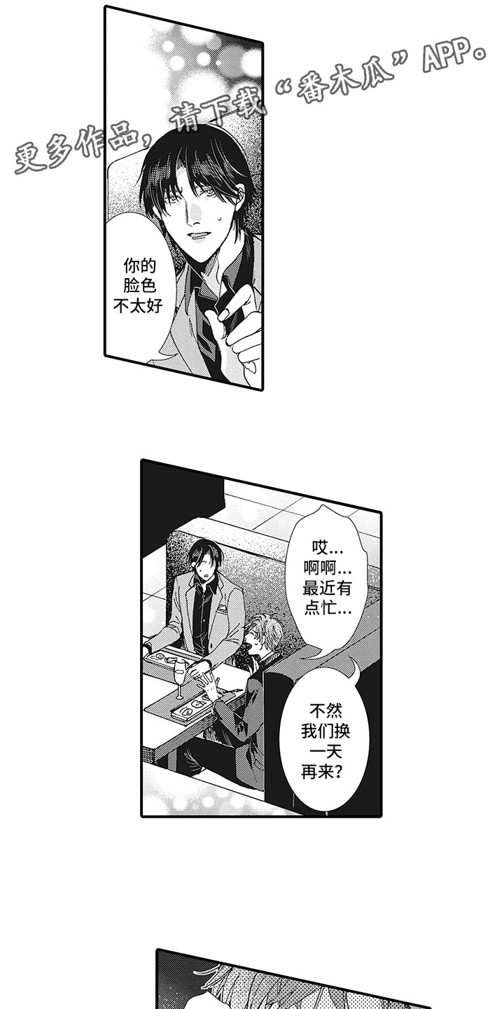 第4话0
