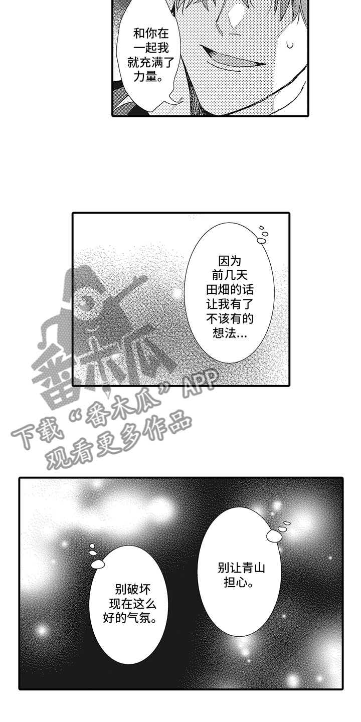 第4话1