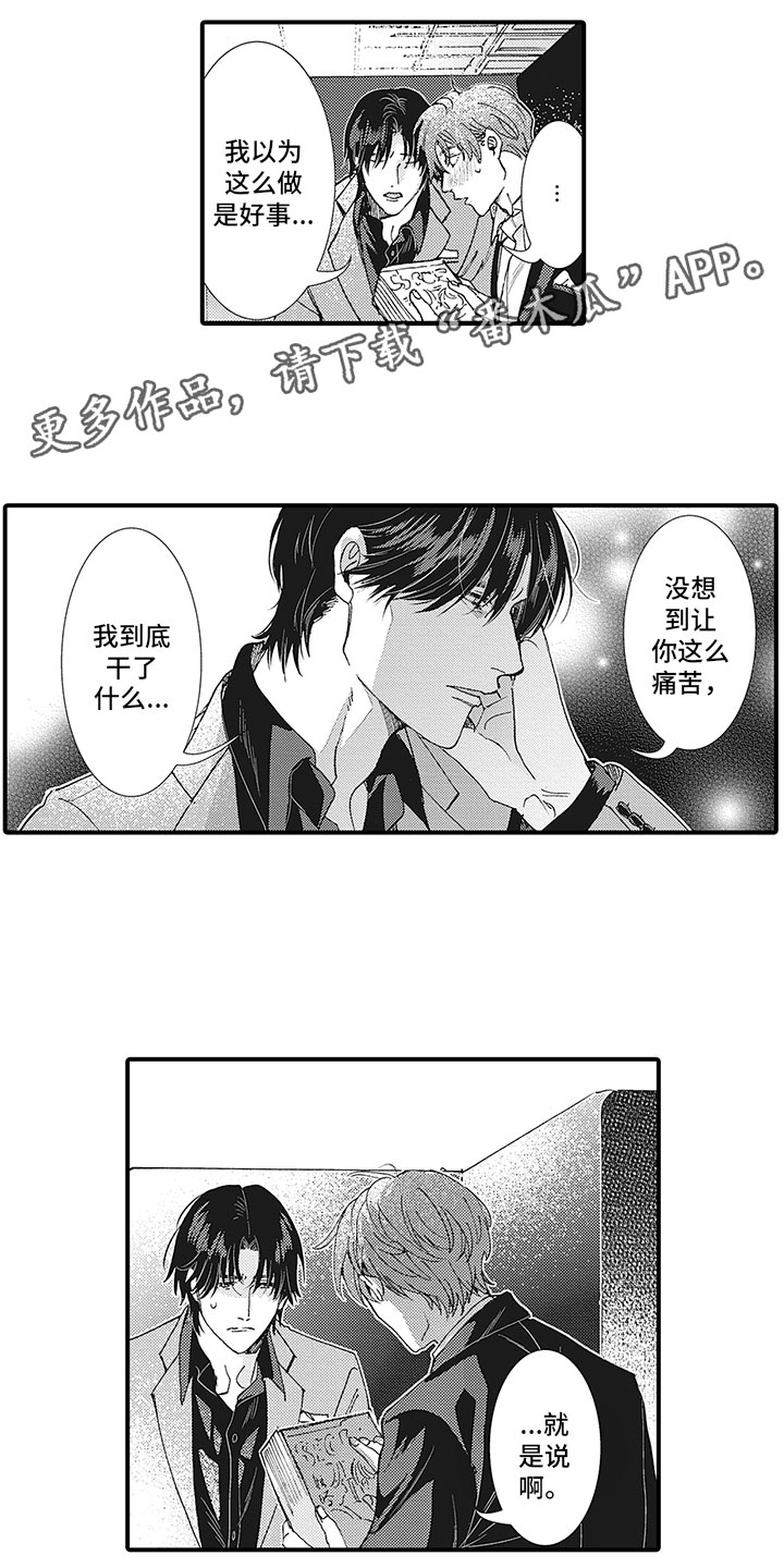 第3话0