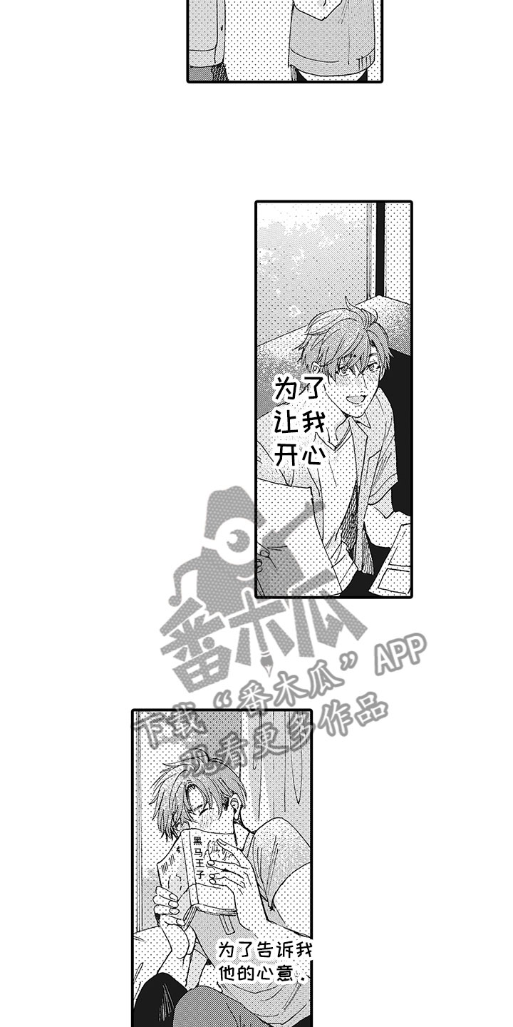 第3话3
