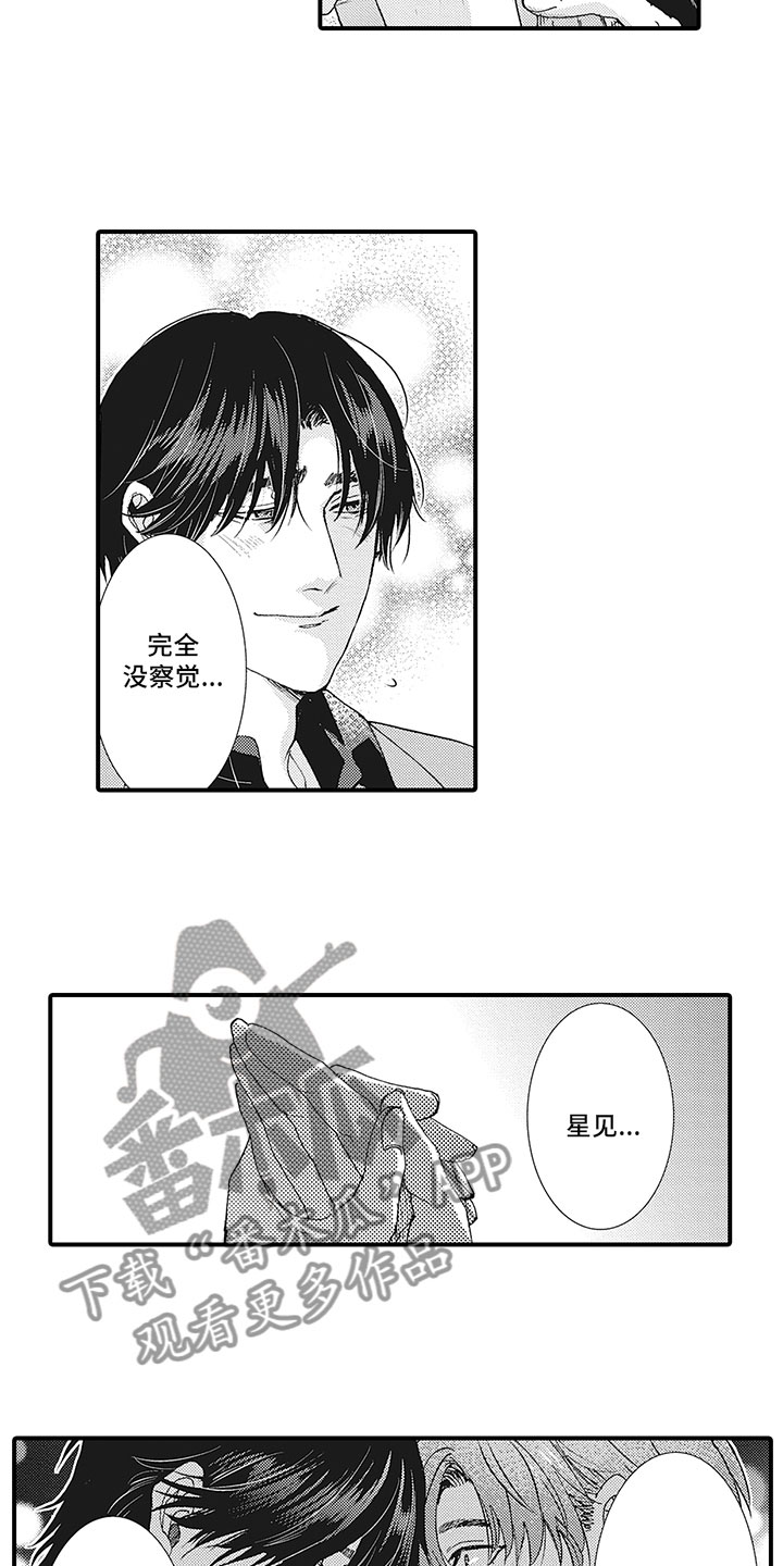 第3话5