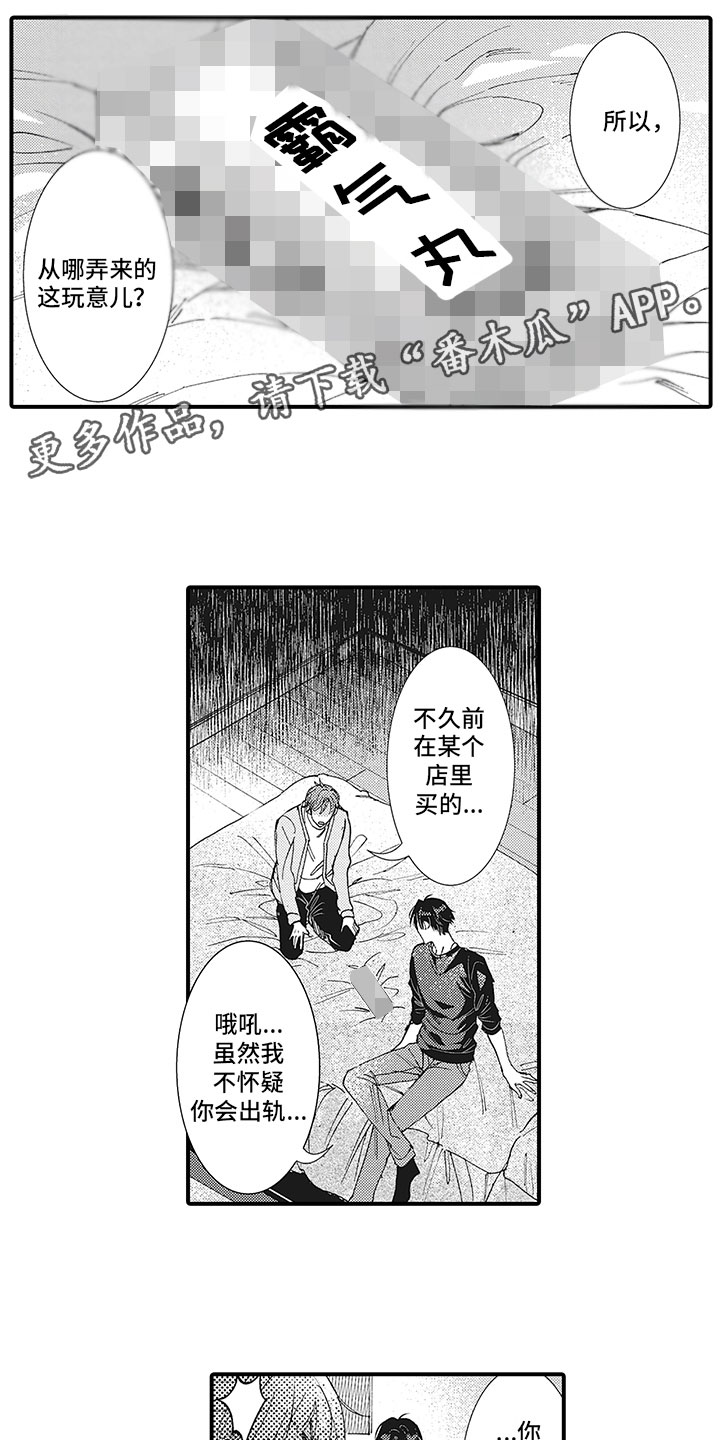 第1话0