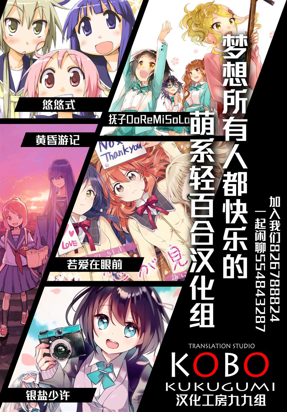 第3话32