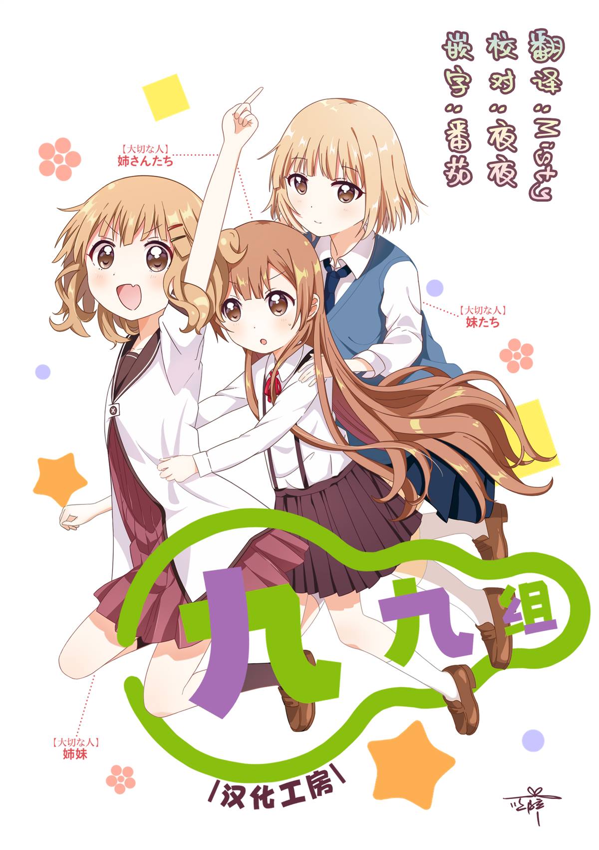 第5.2话12