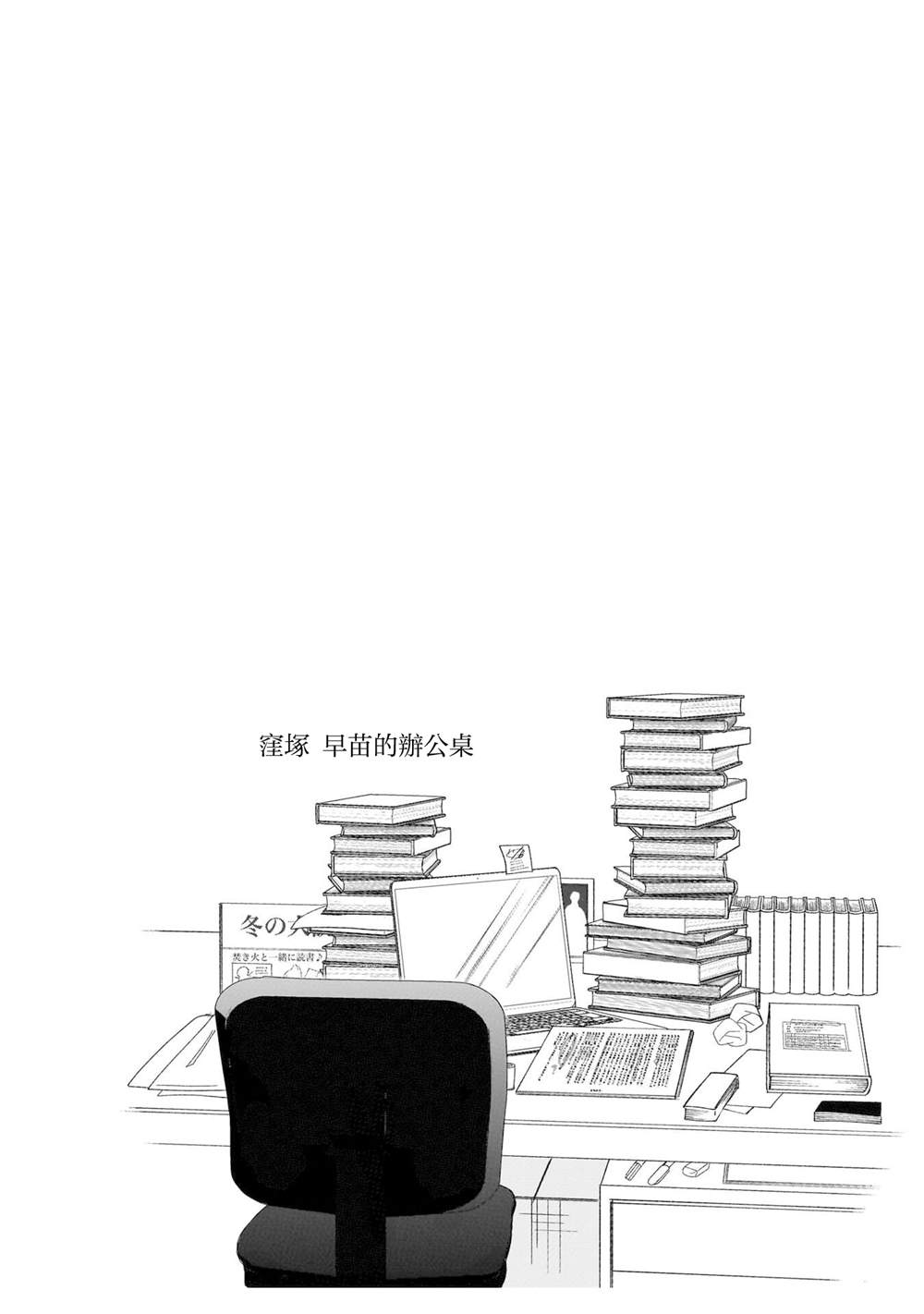 1卷附录3