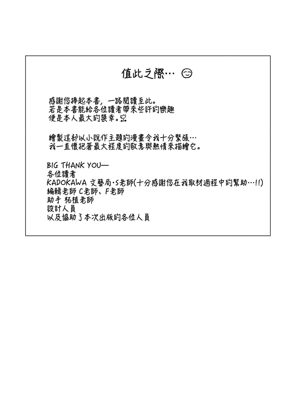 1卷附录4
