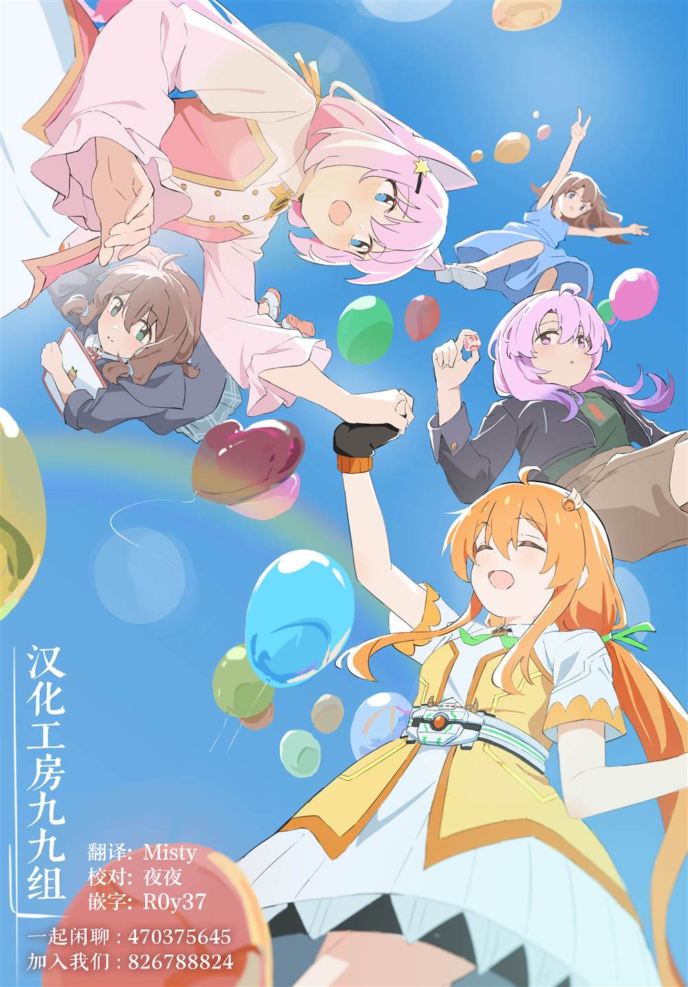 第8.2话14