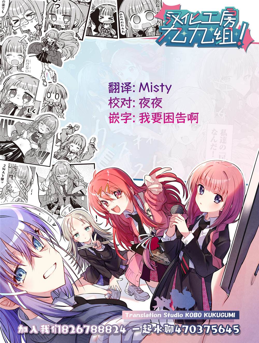 第9.1话17