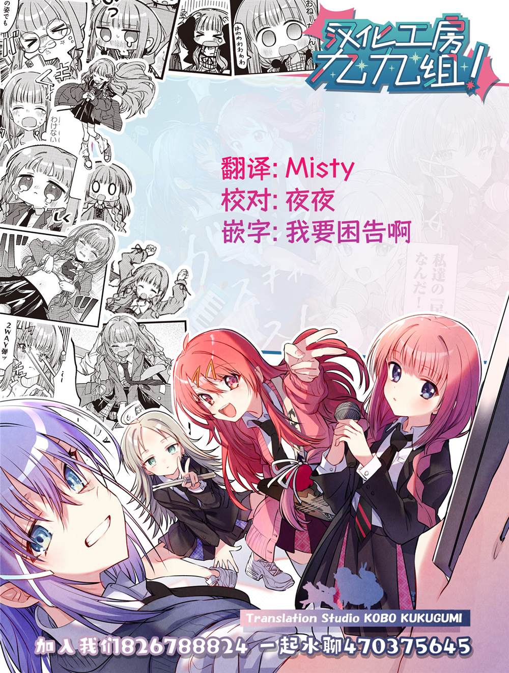 第9.2话11