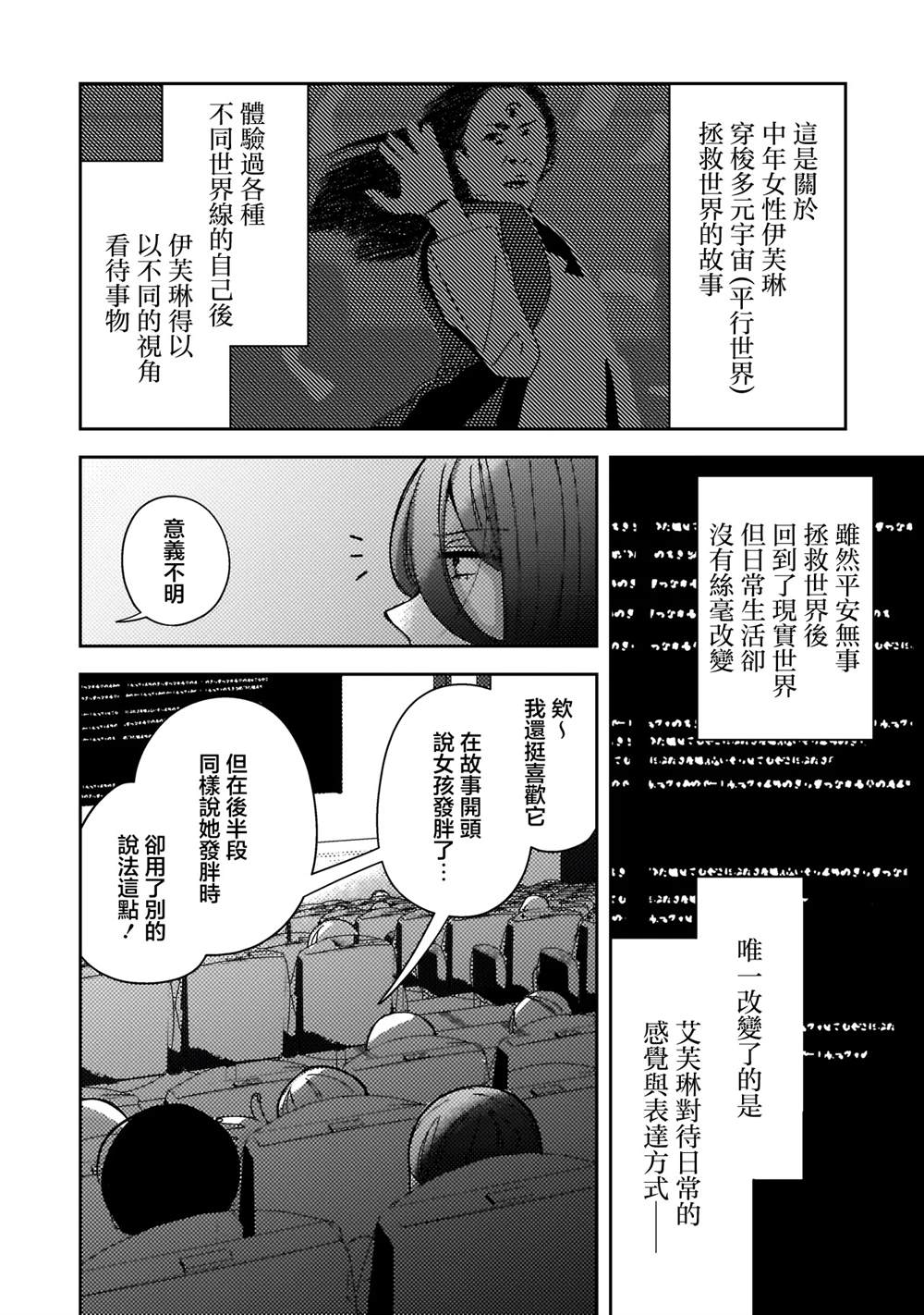 第10.2话0