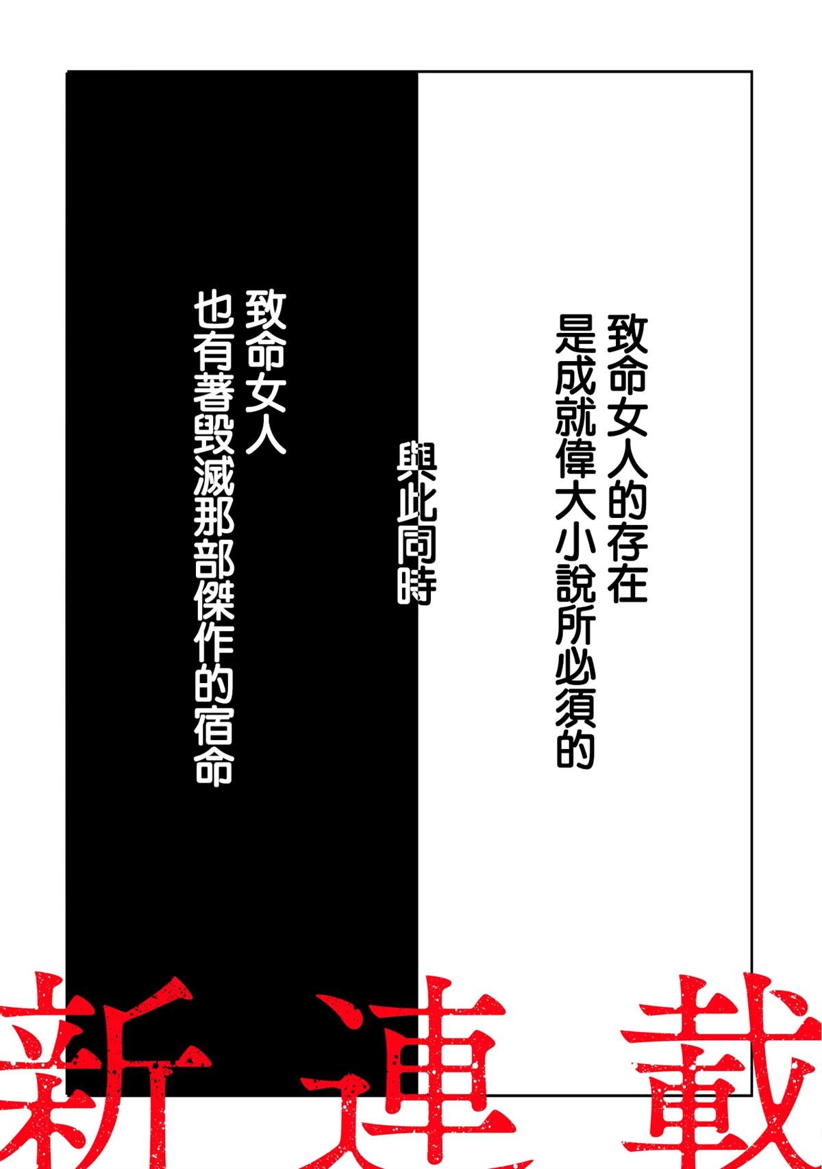 第1话0