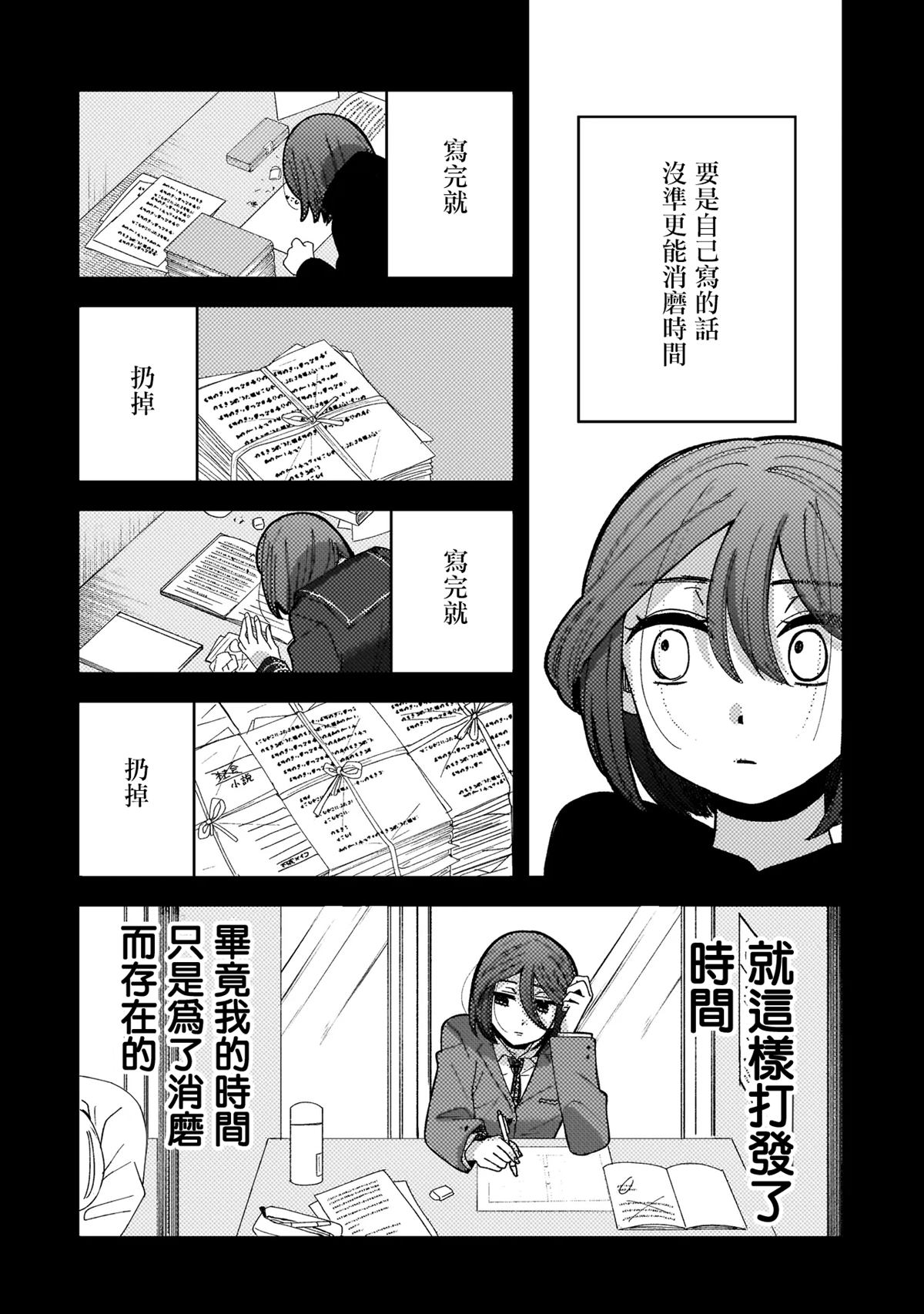 第1话11