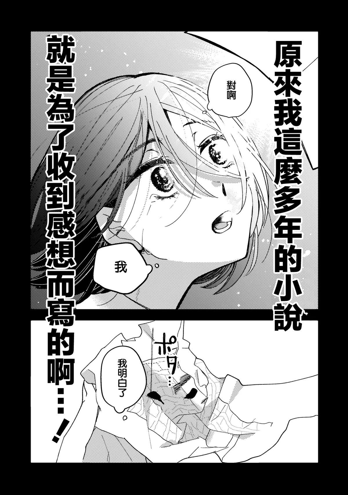 第1话17