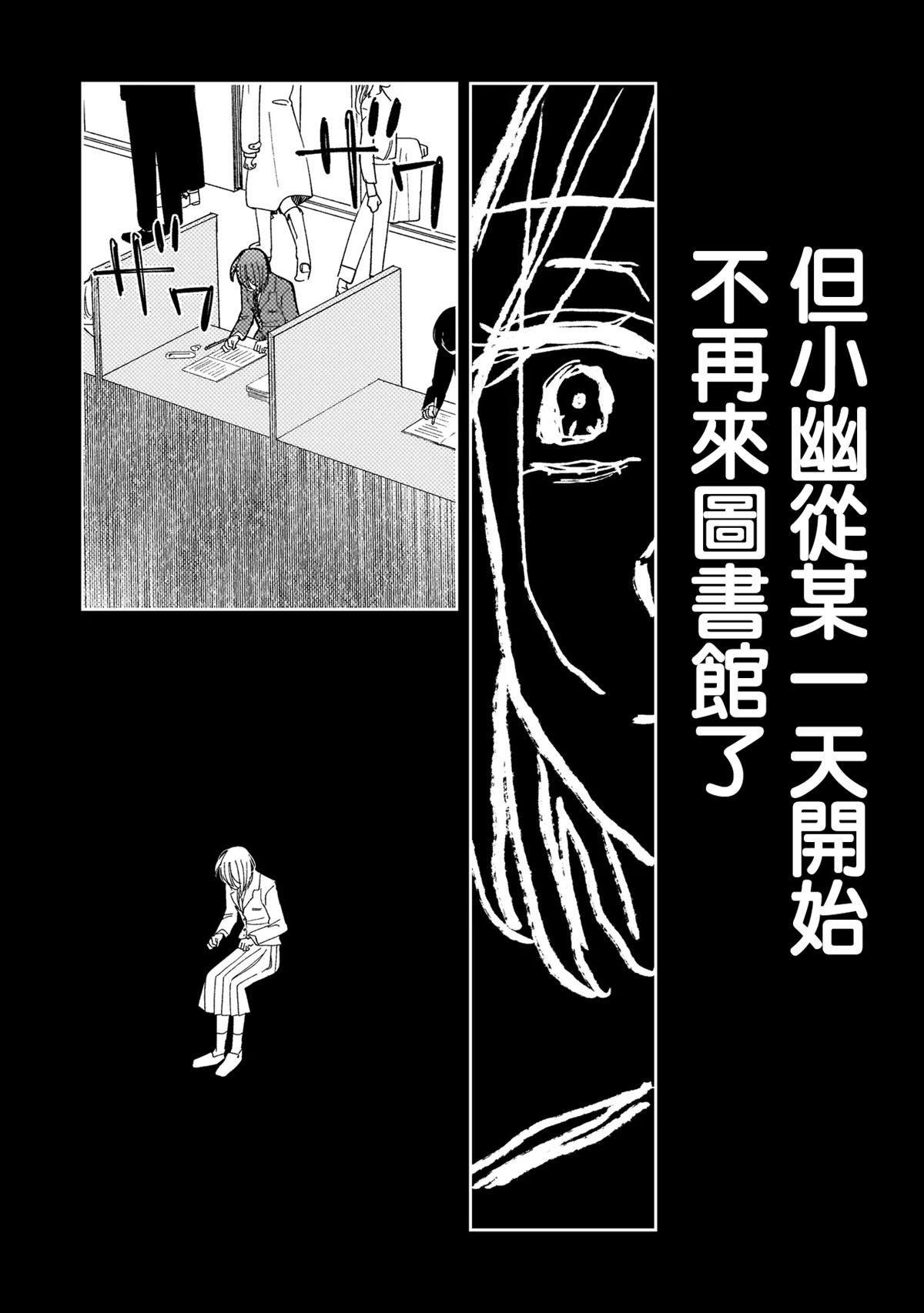 第1话19