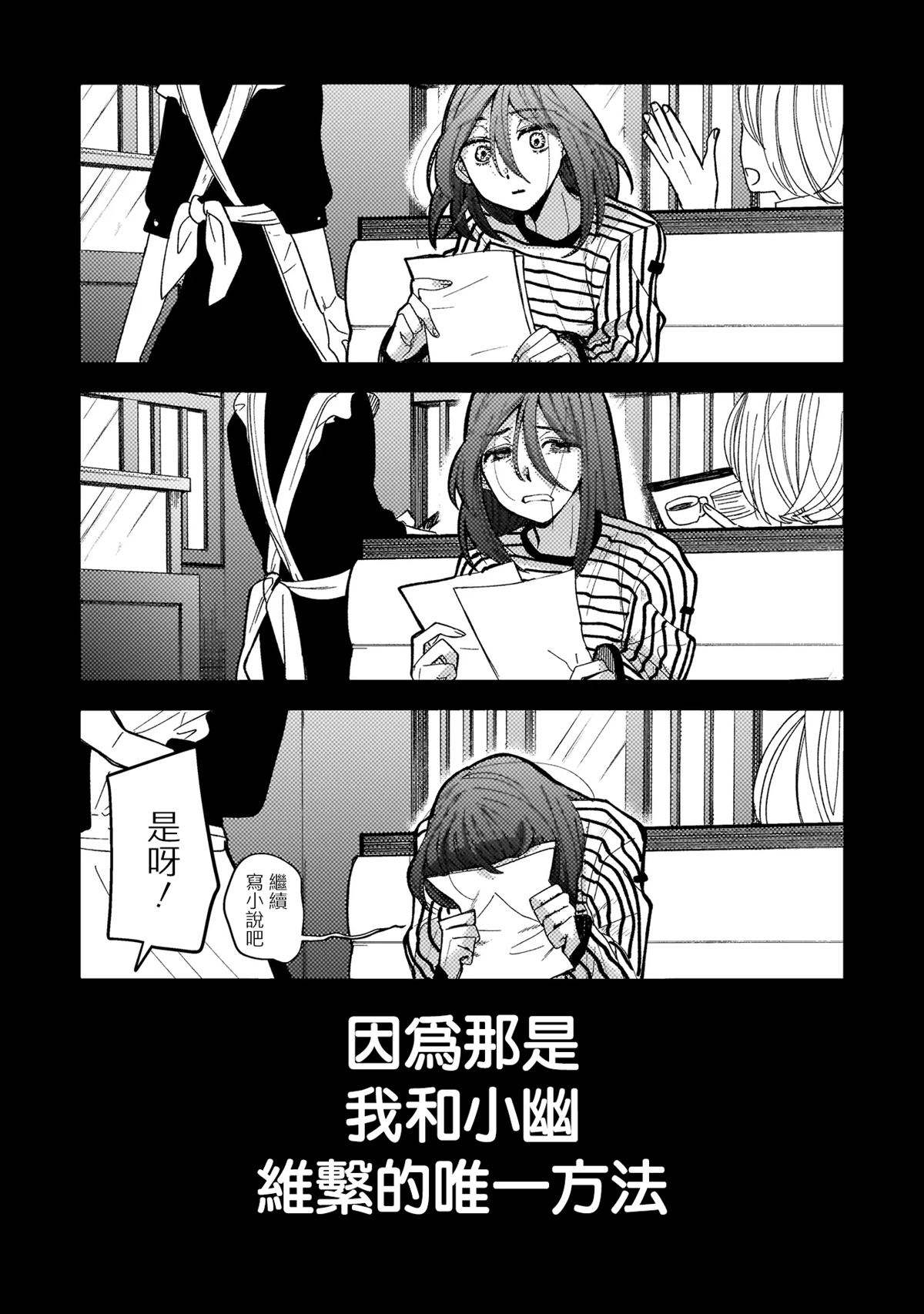 第1话22