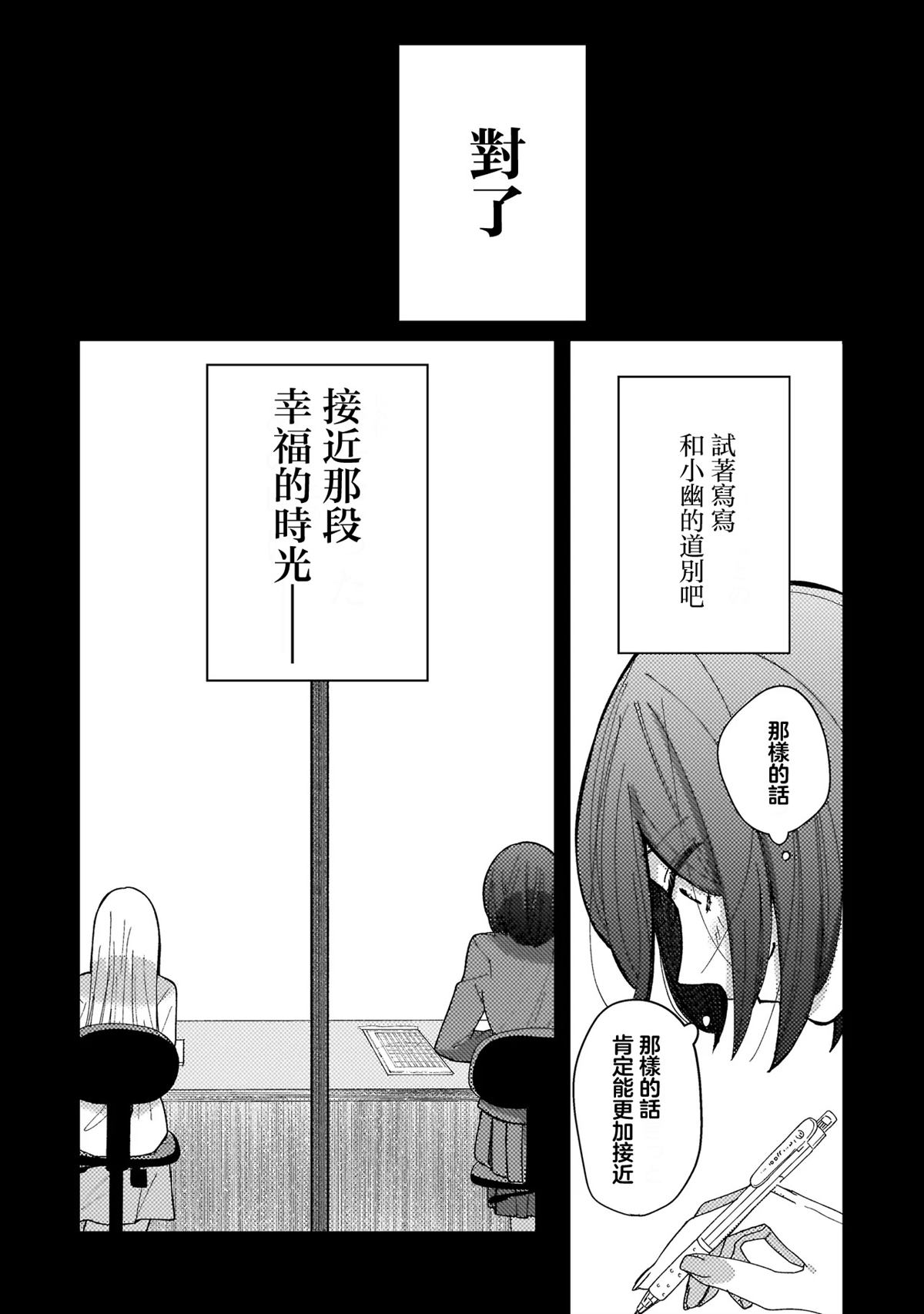第1话23