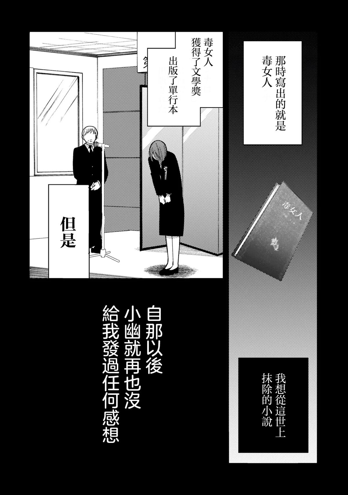 第1话24