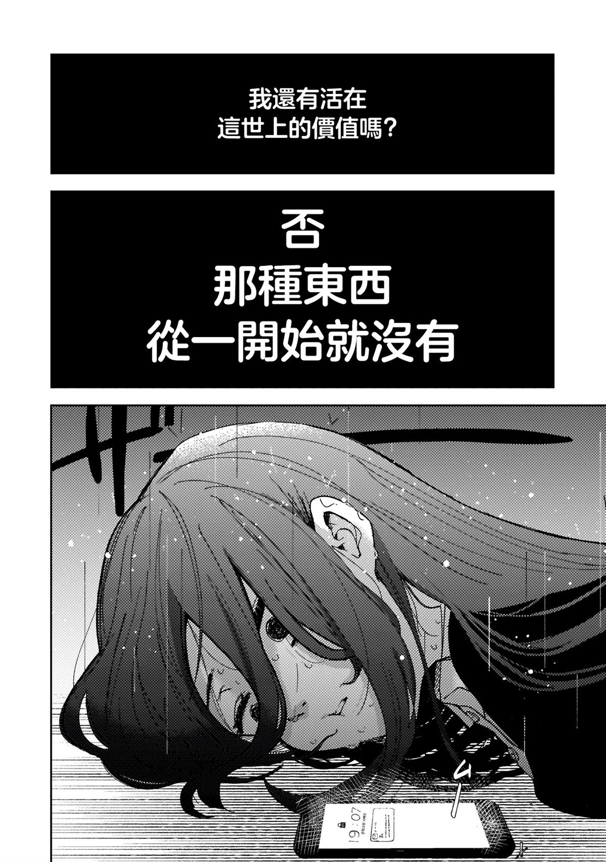 第1话31
