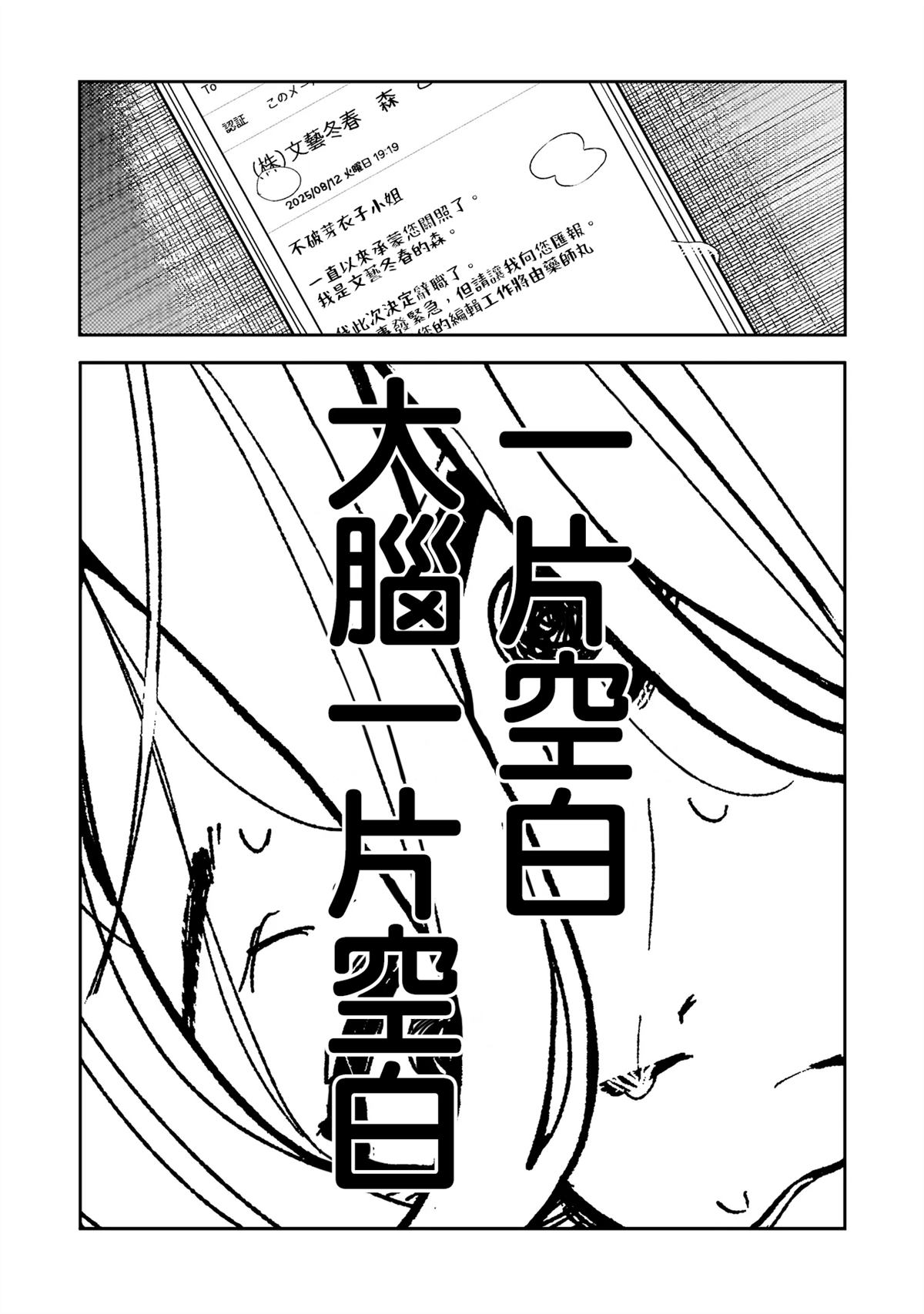 第1话32