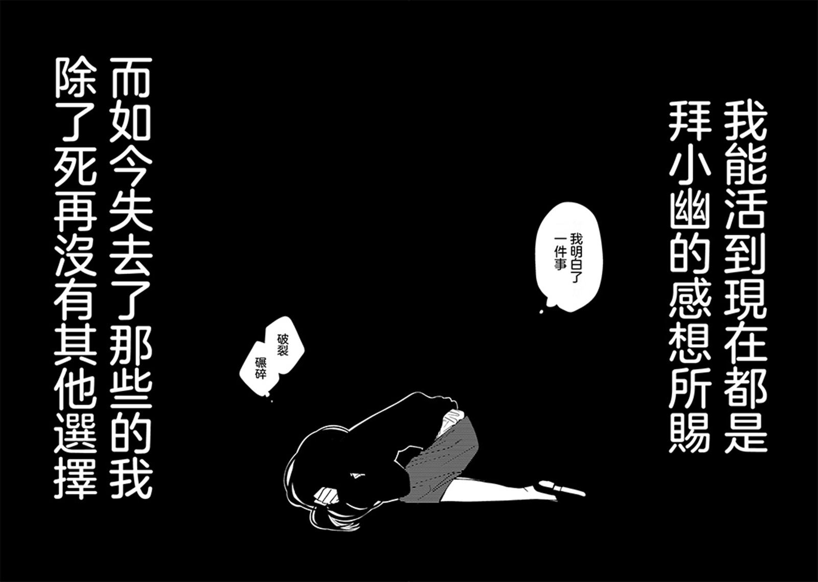 第1话33