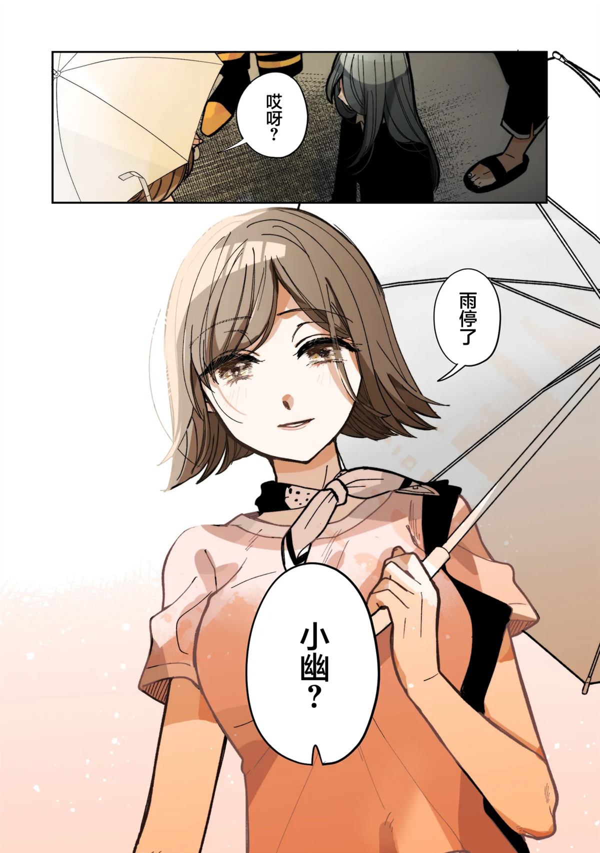 第1话36