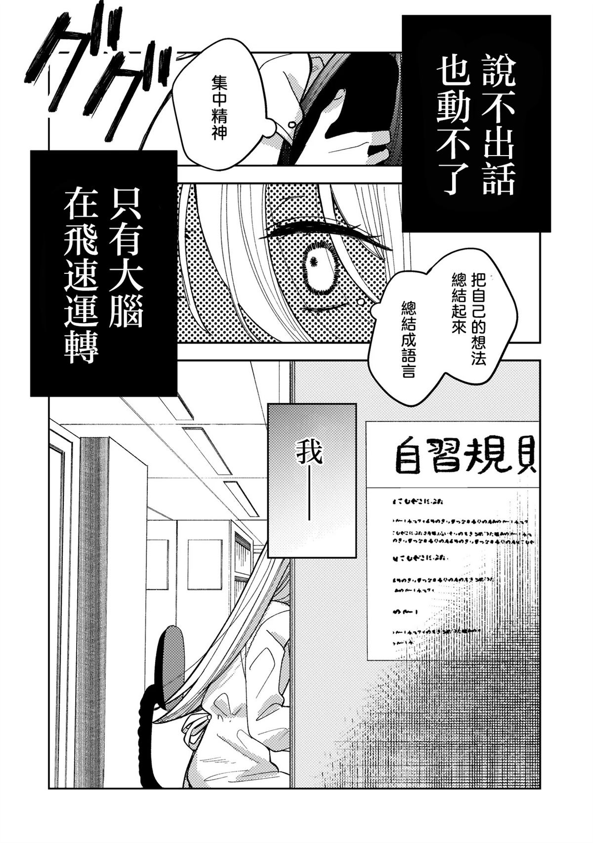 第1话45