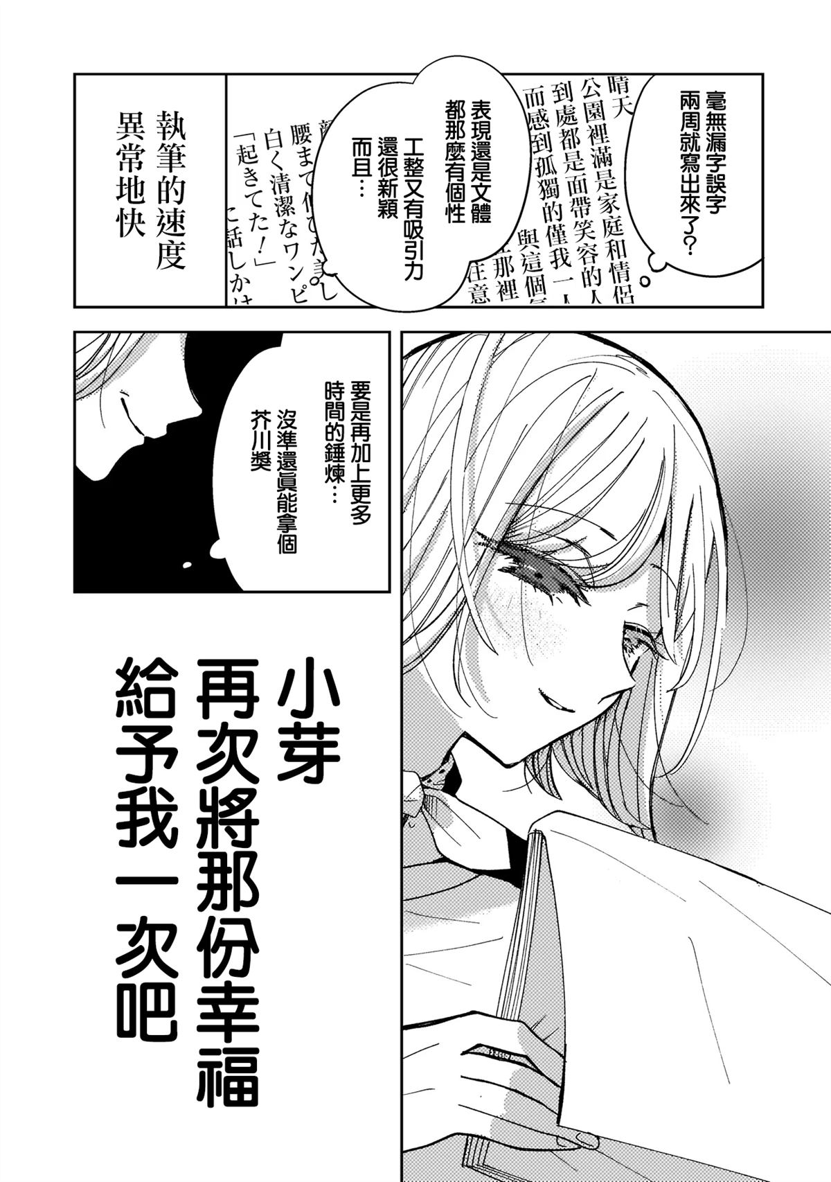 第1话57