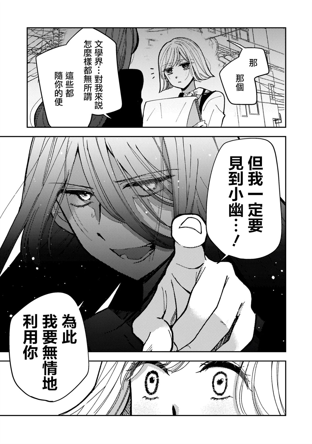 第1话58