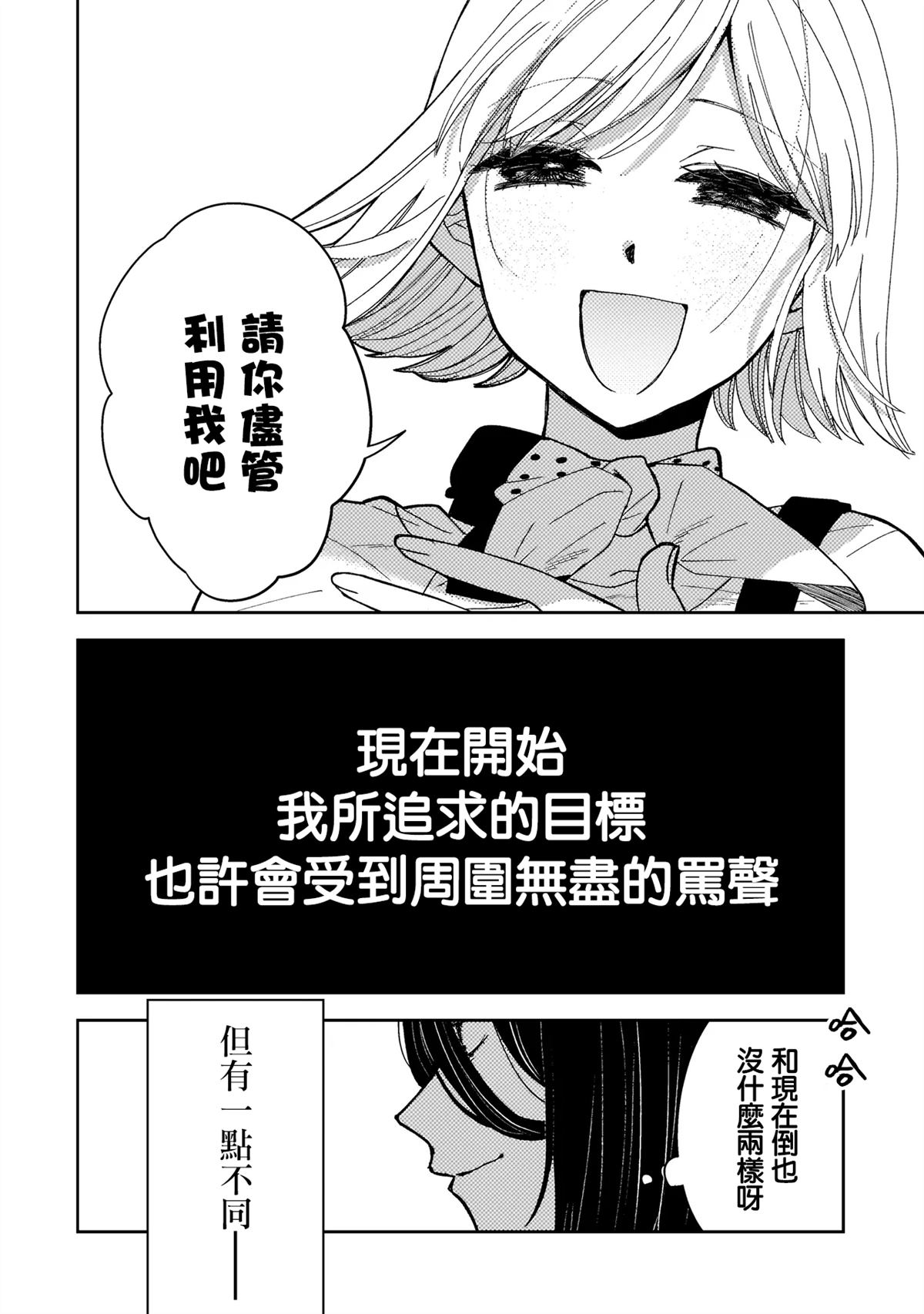 第1话59