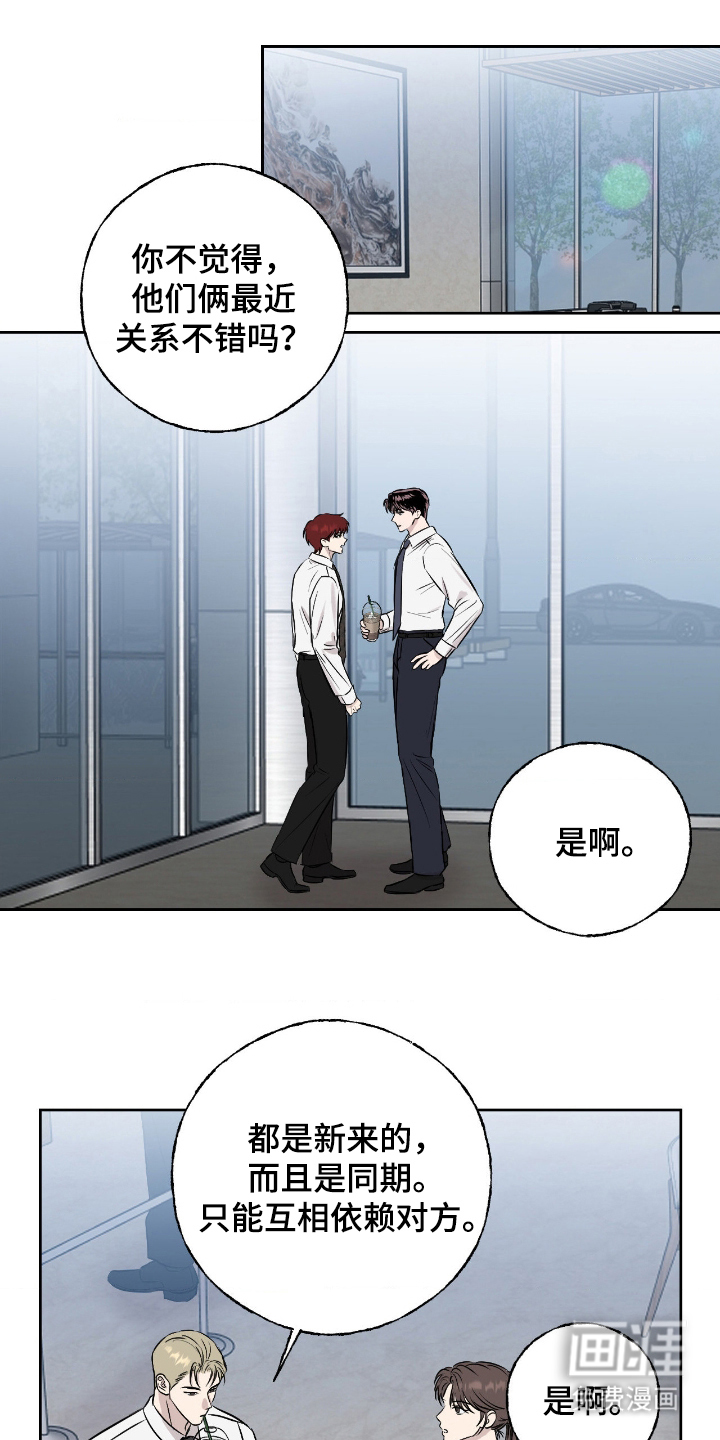 第19话0